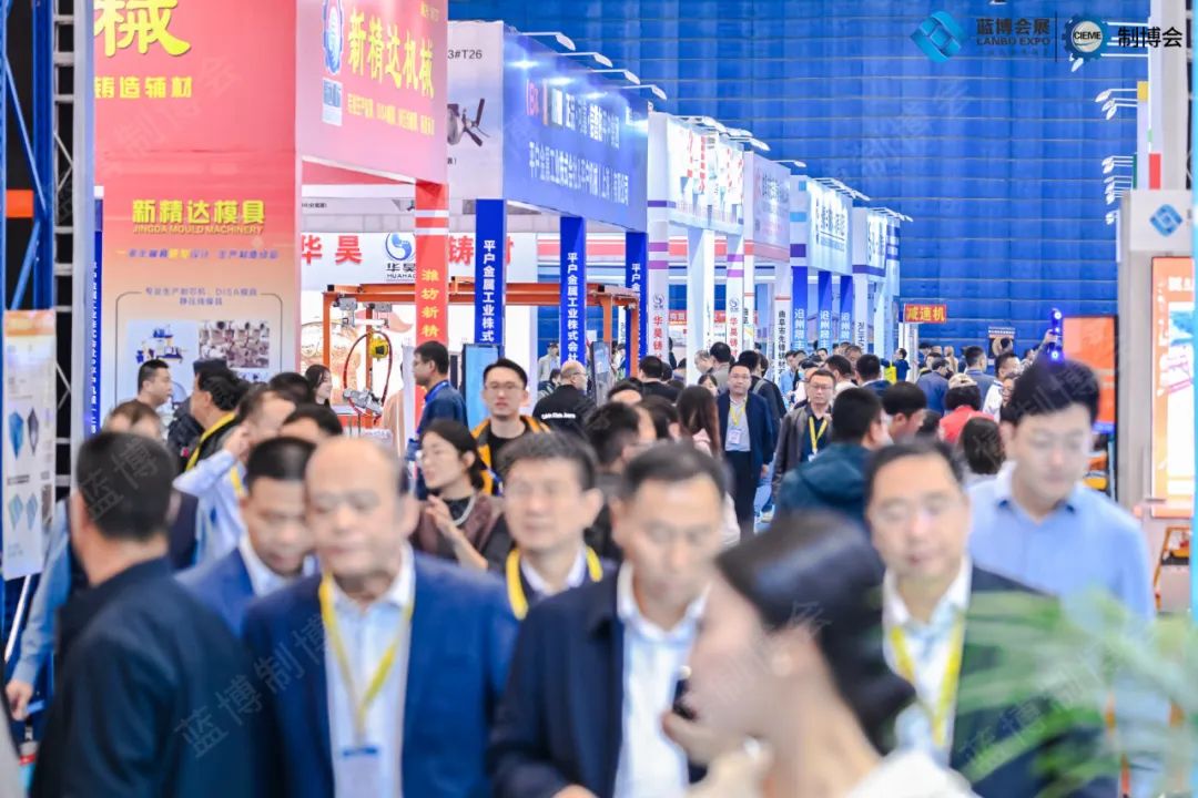 2024青島藍(lán)博食品機(jī)械展