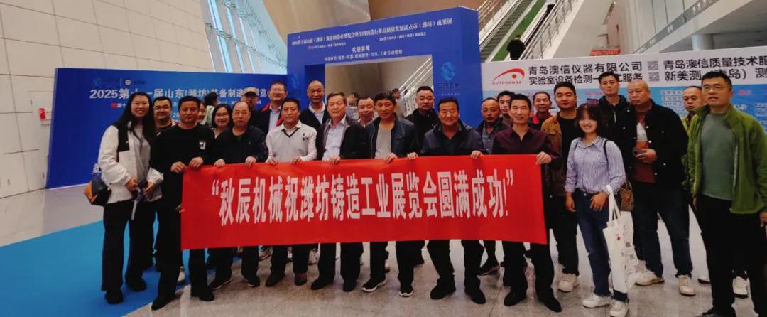 2024青島藍(lán)博食品機(jī)械展