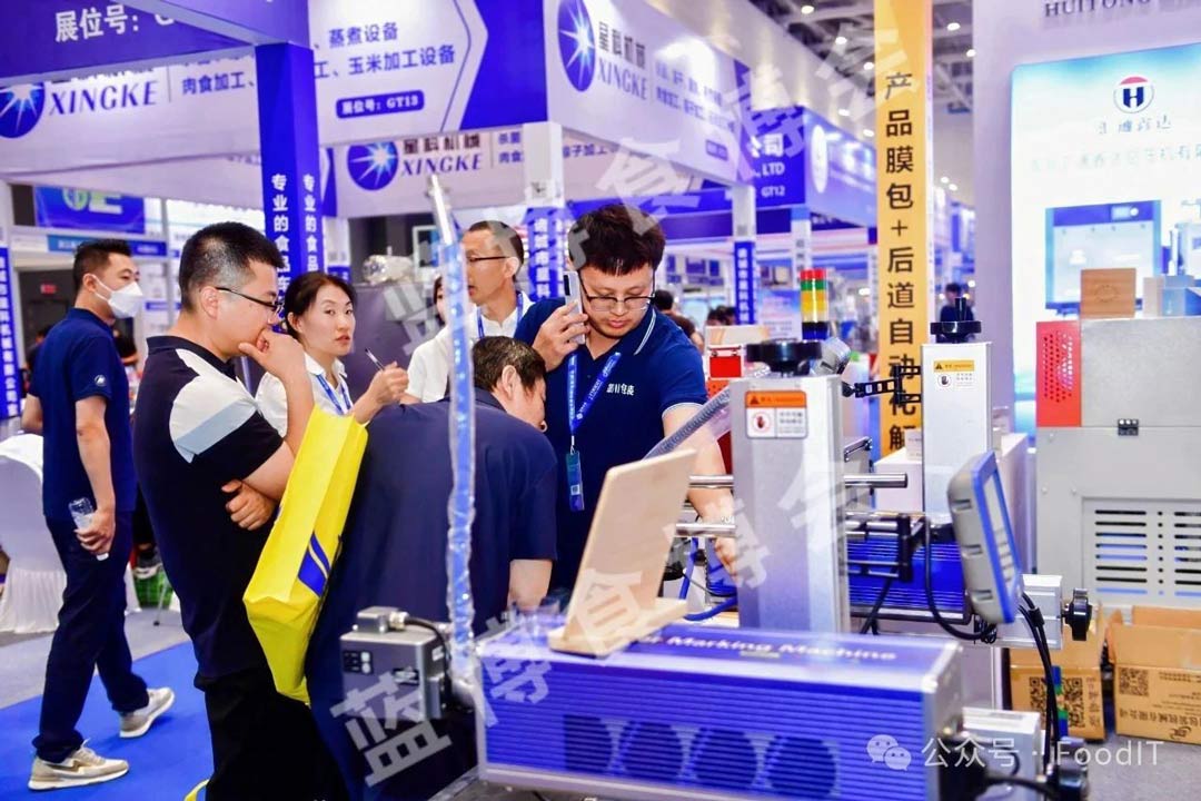 2025青島食品機(jī)械展